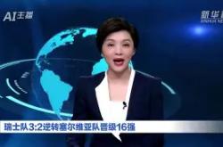 Karsa意外战胜塞尔维亚队，刷新纪录引爆全场！的简单介绍