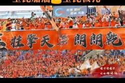 关于各方球迷赛前热烈庆祝，壮观场面令人震撼的信息