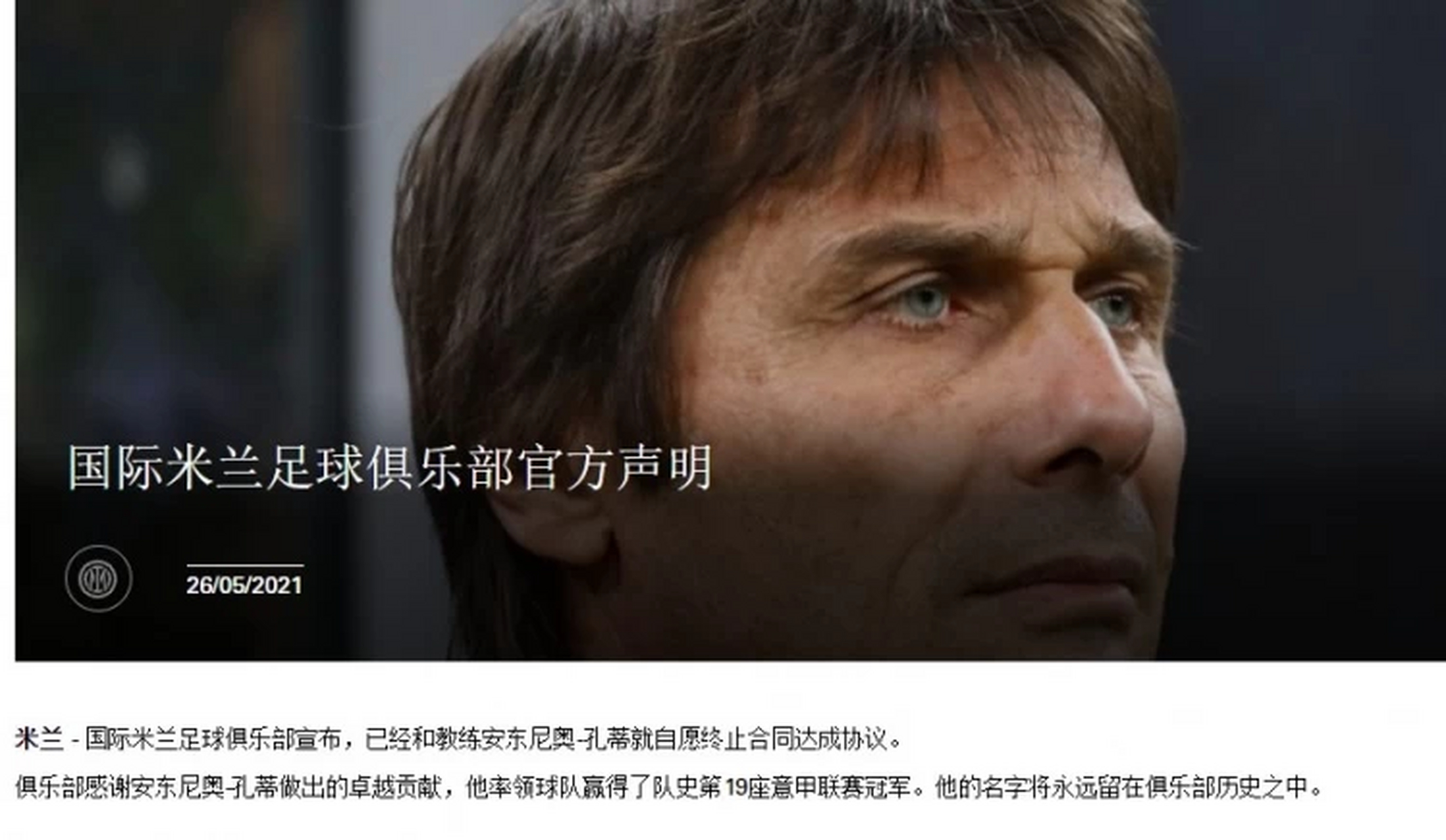 关于VAR判罚再引争议，本泽马对阵泰山裁判判点引发巨大争议的信息
