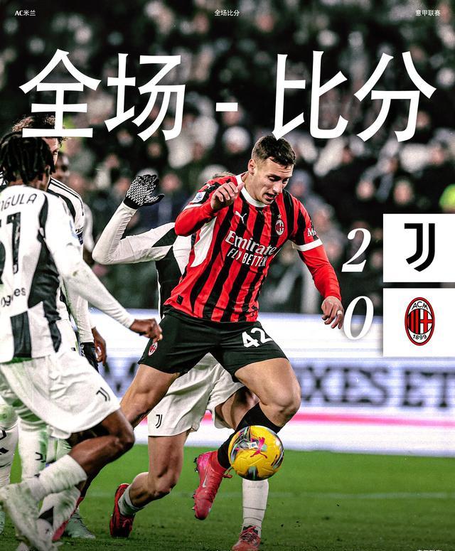 尤文图斯头球破门+点球绝杀，拜仁遭遇联赛三连败的简单介绍