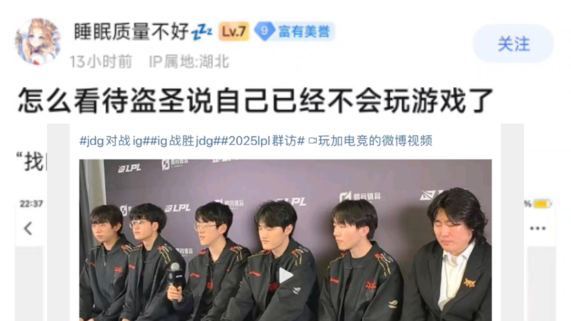 Scout官方宣布表现优异新规，西班牙队引发争议！的简单介绍